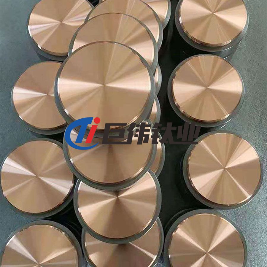 定制電子鍍膜用鉻靶航空石油用鈦合金鍛件鈦合金環(huán)材質(zhì)保證