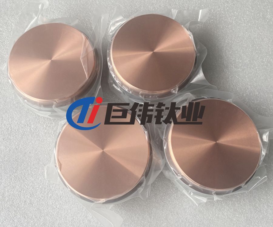 定制鍍膜汽車航空用鉻靶 GH416高溫合金管 TC4鈦合金棒 廠家直供 定制鍍膜汽車航空用鉻靶 GH416高溫合金管 TC4鈦合金棒 廠家直供