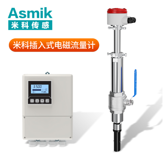 dn20 電磁流量計